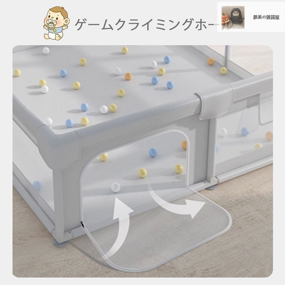 ♥ ベビーサークル メッシュ 四角 200cm×180cm 約2畳 通常サイズ ハイタイプ ファスナー扉付き ベビーサークル 組み立て式 洗