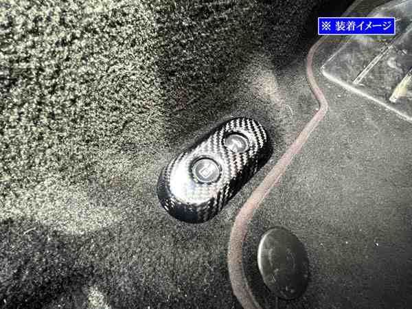 フェラーリ カリフォルニア F149 リアルカーボンスイッチリング 