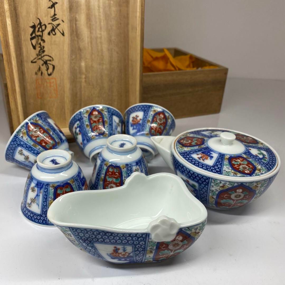 2F 人間国宝 十三代 酒井田柿右衛門 染綿上手煎茶器セット 共箱 トニヒ