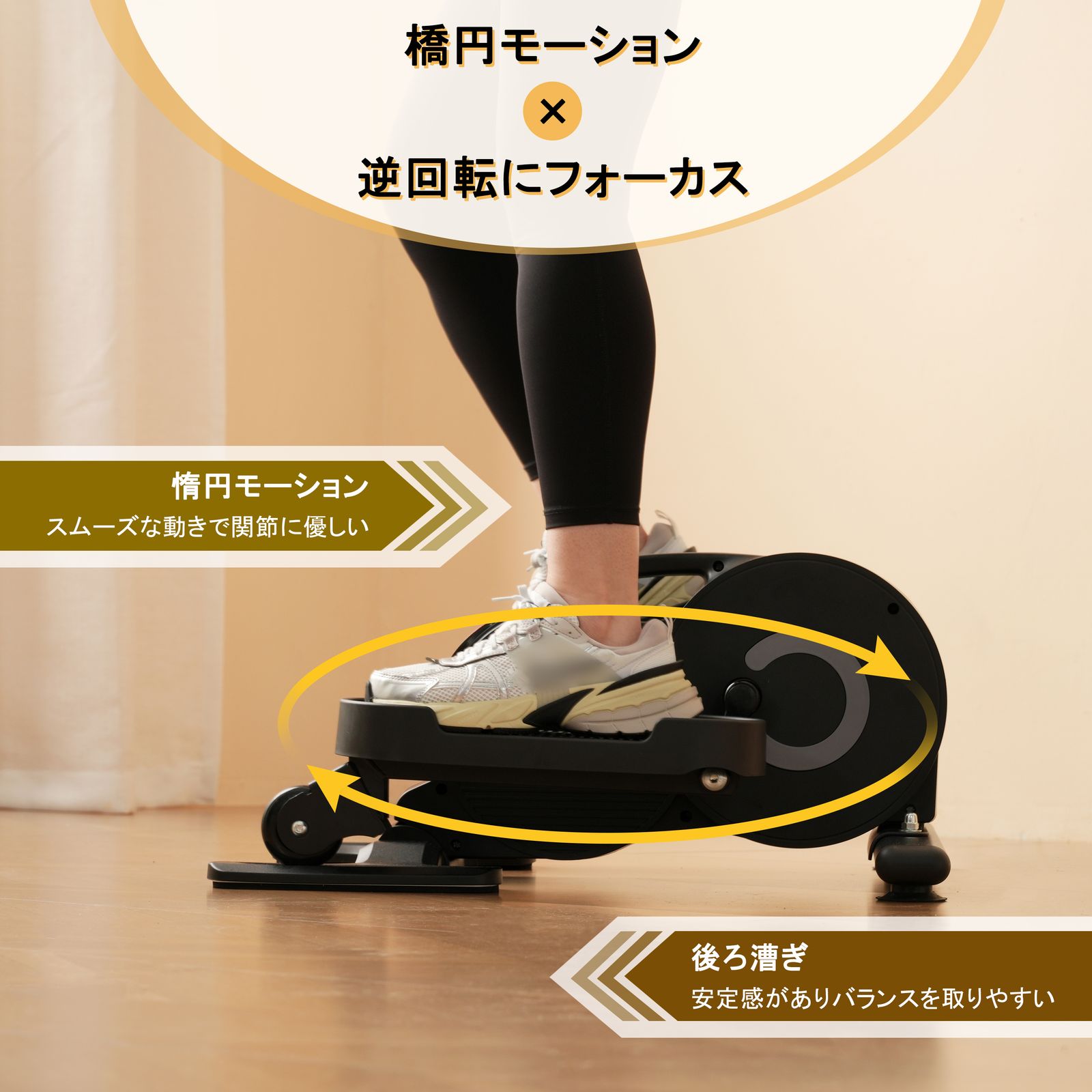 数量限定セール」全新品 ミニ クロストレーナー フィットネスバイク 