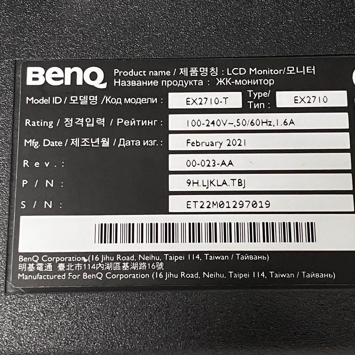 EX2710-T EX2710