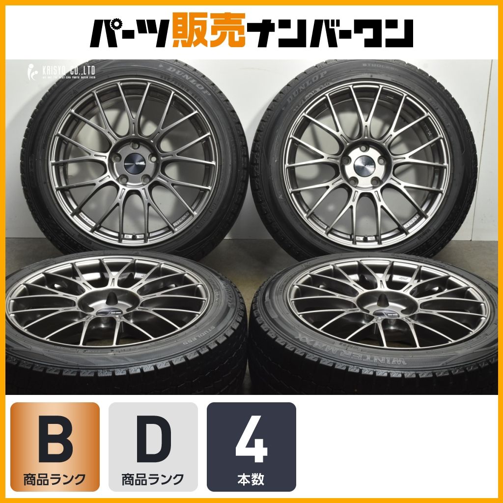 人気ホイール ENKEI エンケイ PFM1 18in 8.5J 45 PCD114.3 ダンロップ ウィンターマックス WM02 225|50R18 エスティマ C-HR