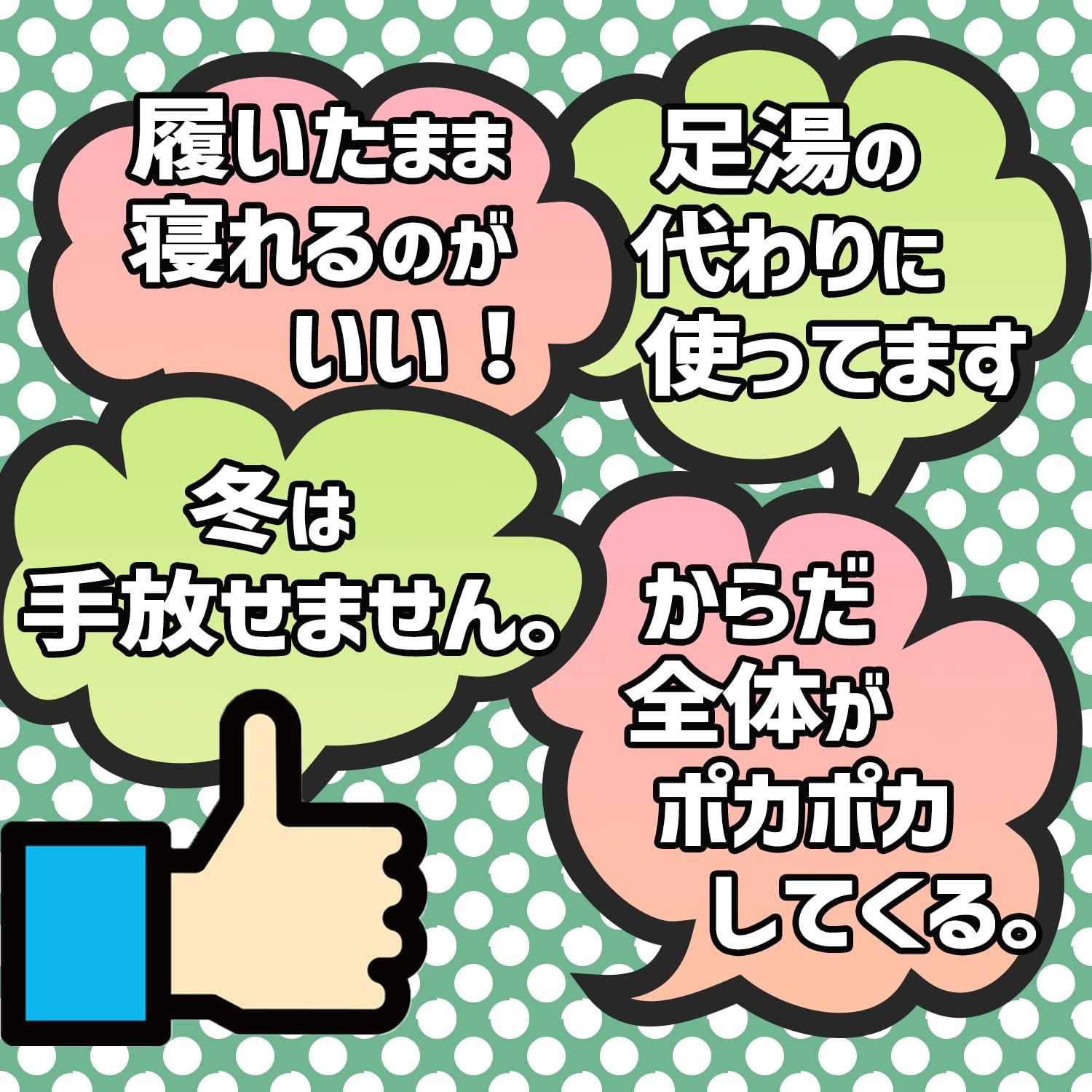 やわらか 湯たんぽ 足用 ショートタイプ Sサイズブラッククロッツ 履