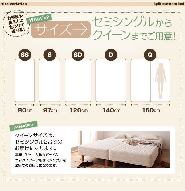 別売品 ボリューム敷きパッド