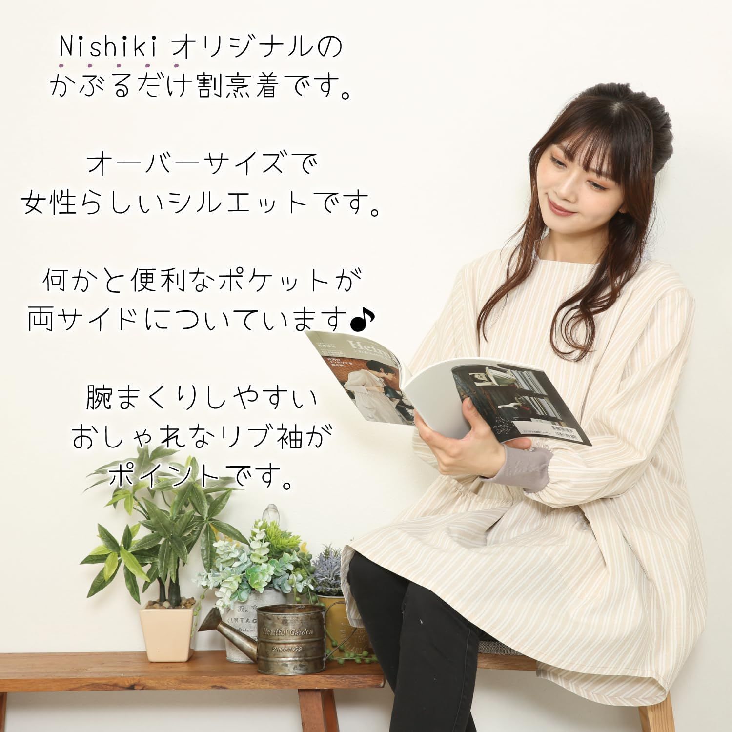 綿ポリ リブ袖