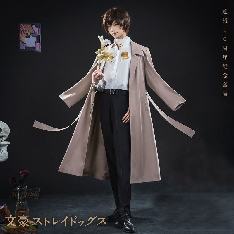 文スト　ムルソー　コスプレ衣装 三分妄想1/3Delusion】文豪ストレイドッグス 太宰治-だざい