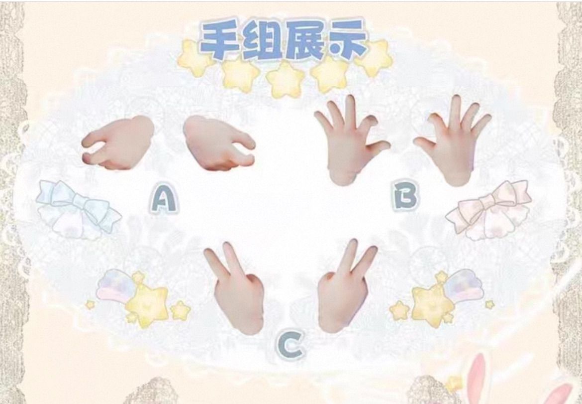 人偶 BJD球体関節可動ドール
