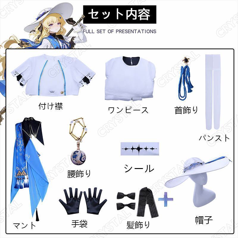 ヒロイン