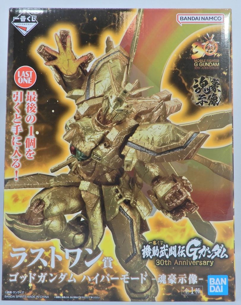 BANDAI SPIRITS 一番くじ 機動武闘伝Gガンダム 30th Anniversary ラストワン賞 ゴッドガンダム ハイパーモード -魂豪示像-