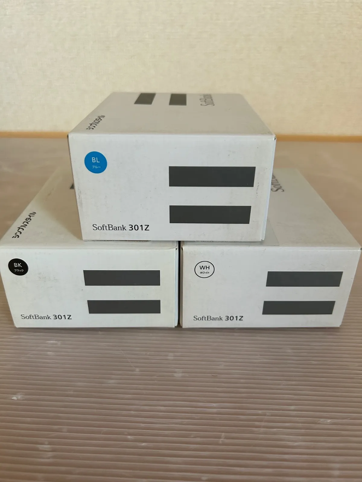 2026年最新】SoftBank 301Zの人気アイテム - メルカリ