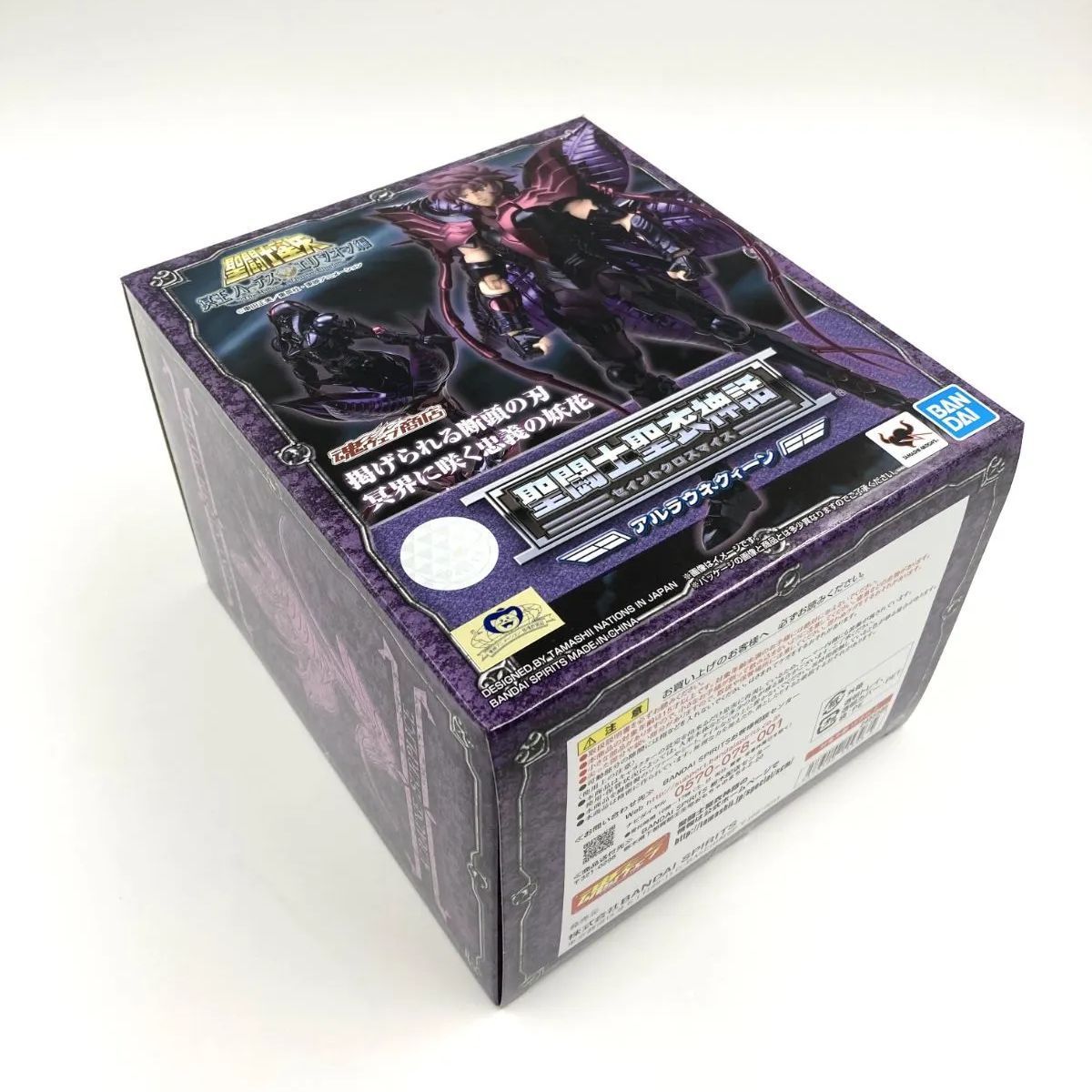 中古/A-】聖闘士聖衣神話 アルラウネクィーン フィギュア - メルカリ