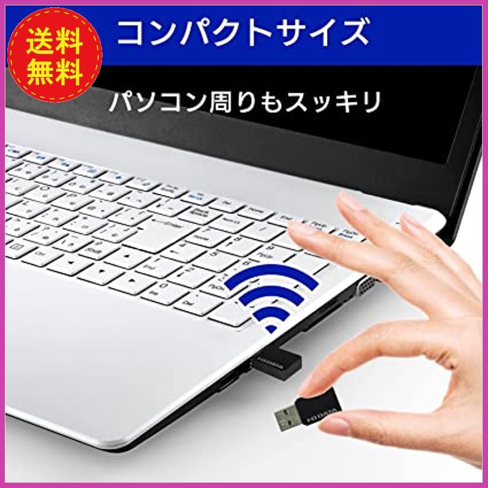 アイ・オー・データ IEEE802.11ac n a g b対応 Wi-Fiアクセスポイント 日本メーカー WHG-AC1750AF
