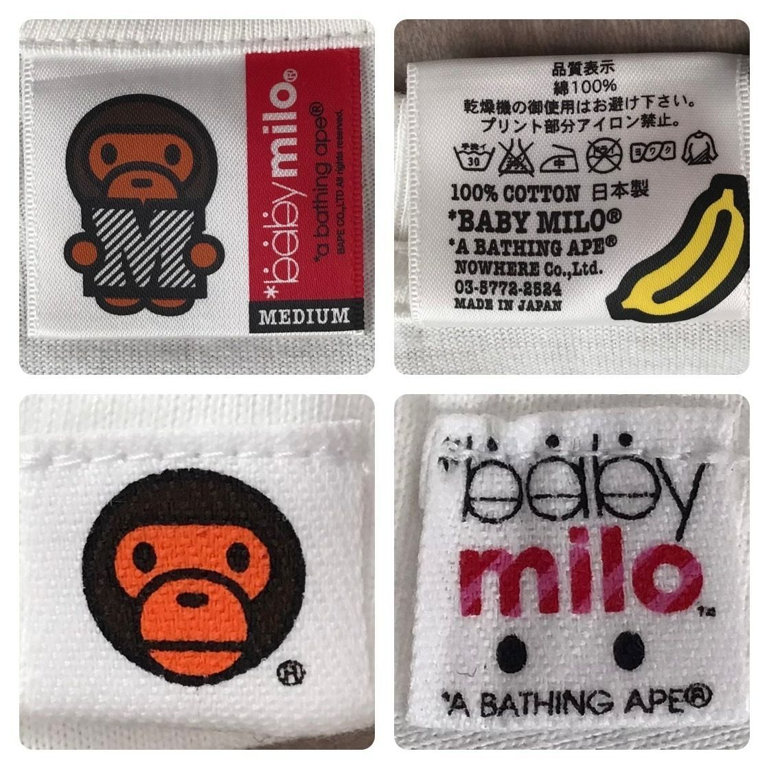 ★ムック限定★ マイロ & リサ sexy Tシャツ XLサイズ baby milo a bathing ape bape mook book limited エイプ ベイプ アベイシングエイプ ☆新品☆ ムック限定 マイロ \u0026 リサ SEXY Tシャツ Mサイズ milo a