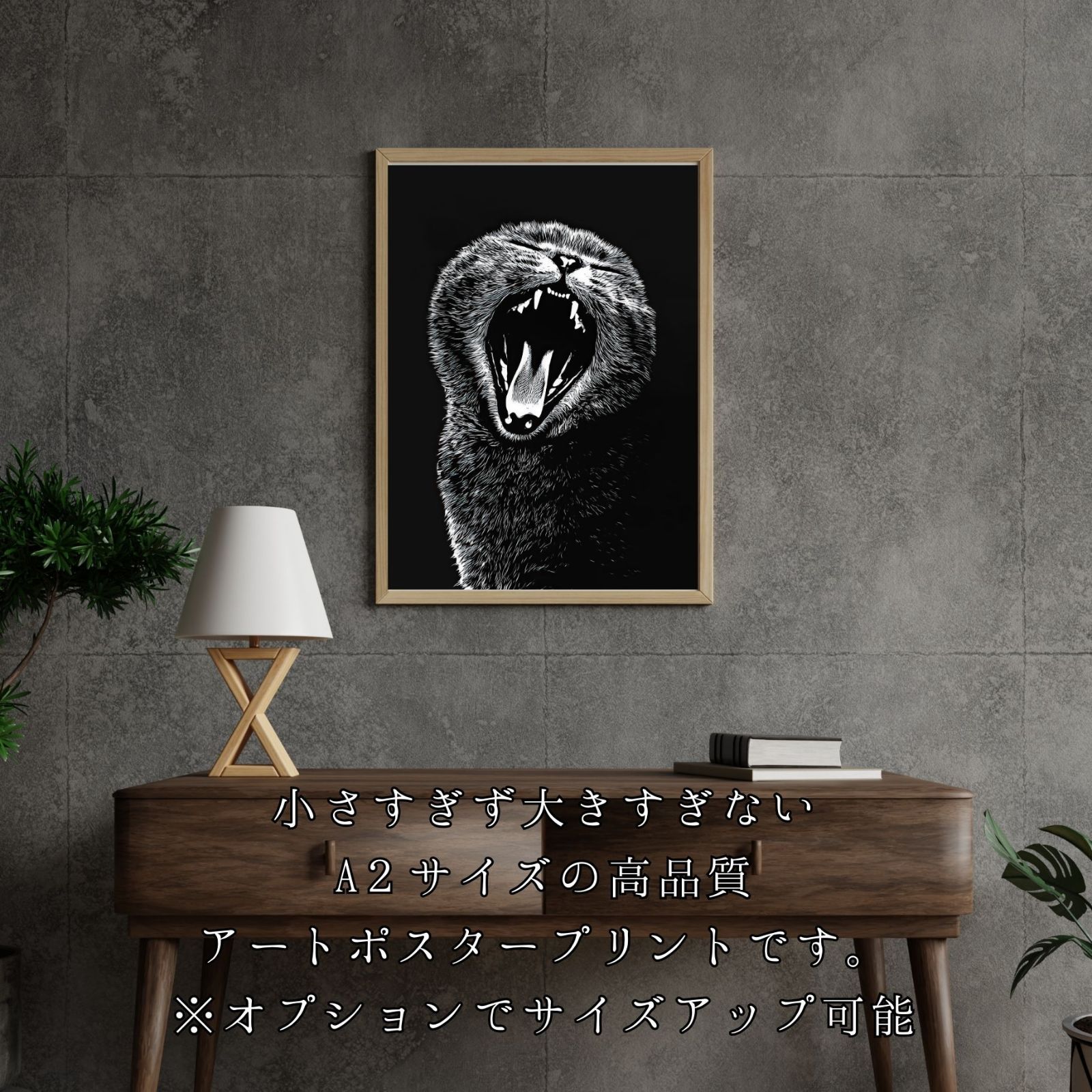 あくび
