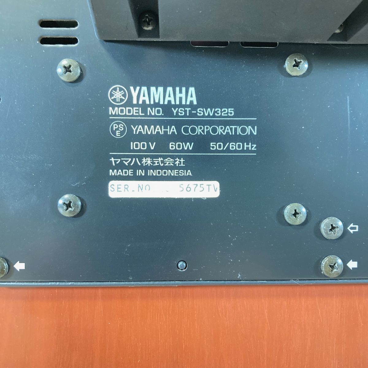 本物保証! 8903 動作品 YAMAHA サブウーファー YST-SW325(MC) チェリー