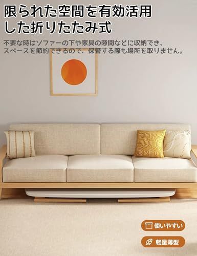 折り畳み 収納便利