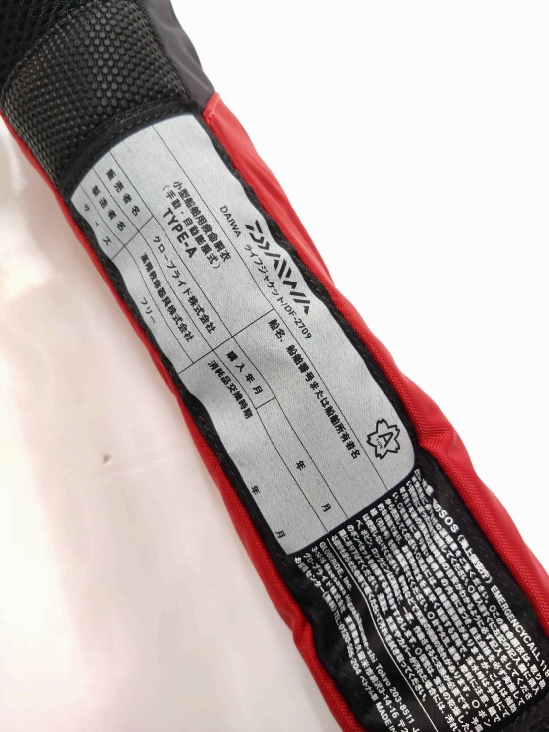  モデル ダイワ ＤＦ 2709 レッド 自動膨張式 ライフジャケット ウエストライプ 03 ライフジャケット ウェア