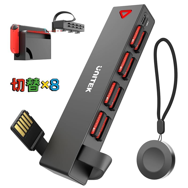 Unitek 2024年 遠隔操作できる8切替 Switch多機能カードリーダー切り替え器 【Nintendo Switchu0026Switch OLED対応】 切り替え8 コンパクト おしゃれ 携帯便利 プレゼントに… 1