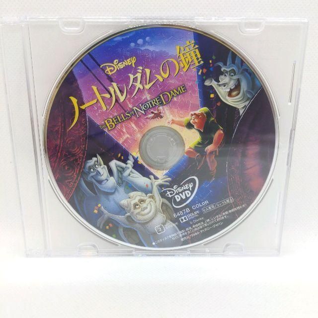 ノートルダムの鐘　blu-ray＆DVD　SHOP　MovieNEX　[DVDのみ]　メルカリ