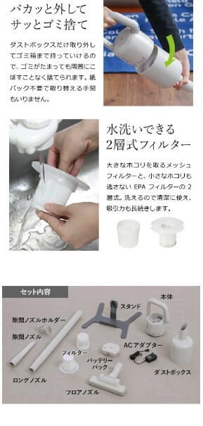 ±0 プラスマイナスゼロ スティッククリーナー コードレス クリーナー 掃除機 強力 軽量 軽い スティック ハンディクリーナー スタンド 圧縮袋 Y010 XJC-Y010 ホワイト WWW_KANDAIZUMI_COM