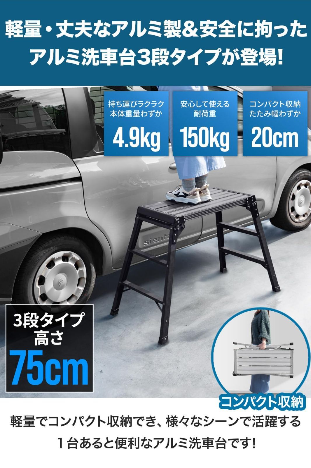 折りたたみ 横長 軽量 作業台 コンパクト ステップ台 収納 踏台 はしご スツール 幅広 掃除 ワイド 滑り止め アルミ 耐荷重150kg 踏み台 ガレージ 足場台 持ち運び 洗車 安全 脚立 ダブルロック 洗車台 3段 ottostyle HRDEVELOPMENT_JP