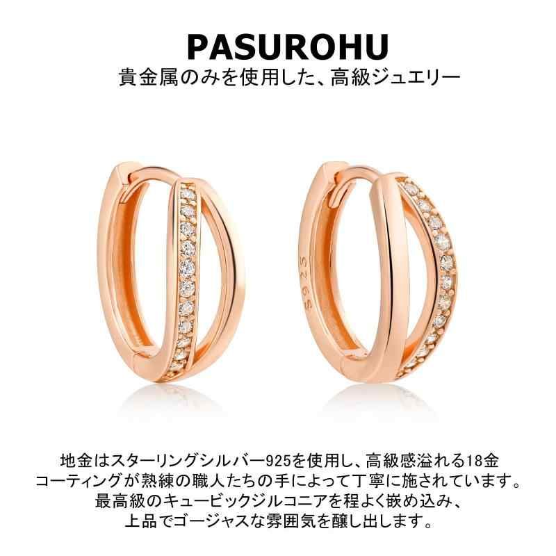 Pasurohu ピアス K18 18金コーティング シルバー925 最高級