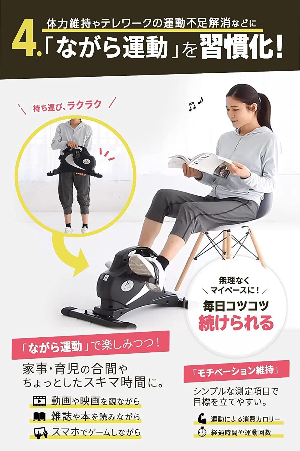 人気商品】家庭用 静音 ダイエット器具 健康器具 軽量 マグネット負荷