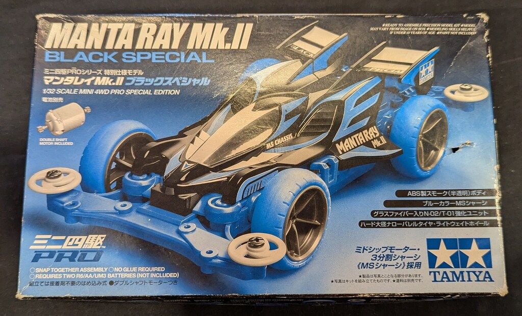 タミヤ ミニ四駆PRO 特別仕様モデル 再販 マンタレイMk.II ブラック