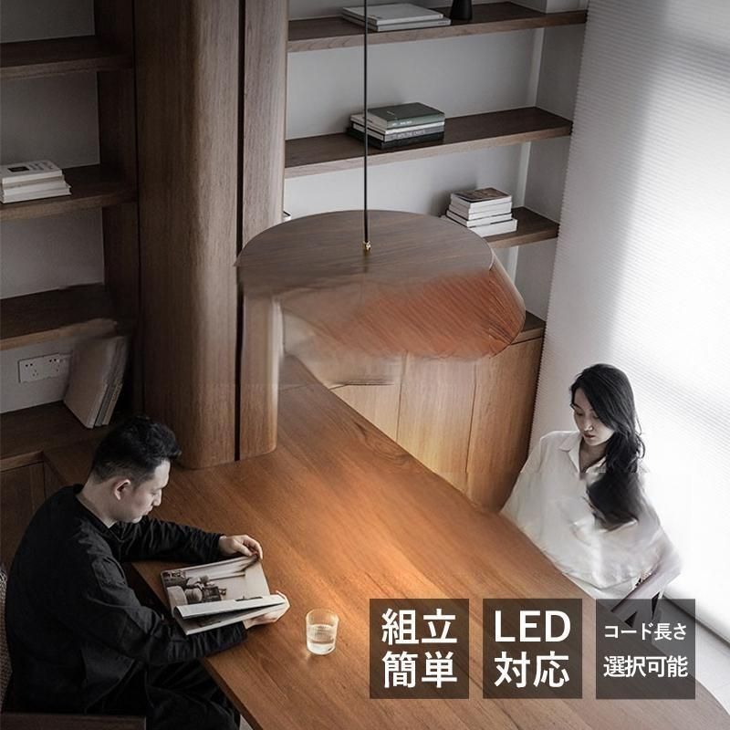 天井照明器具 ダイニング