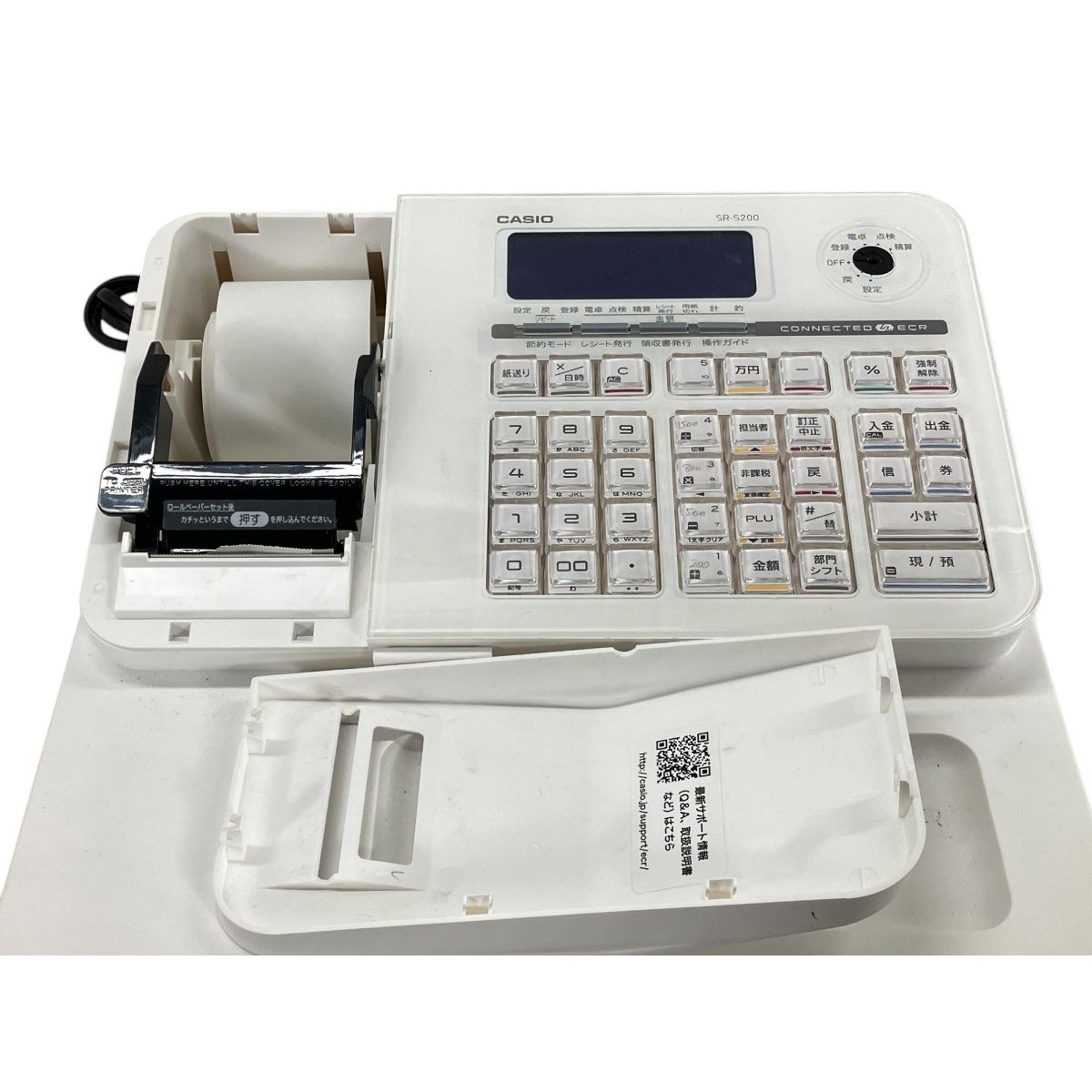 CASIO SR-S200 ホワイト レジスター SR-S200-EX | Bluetooth