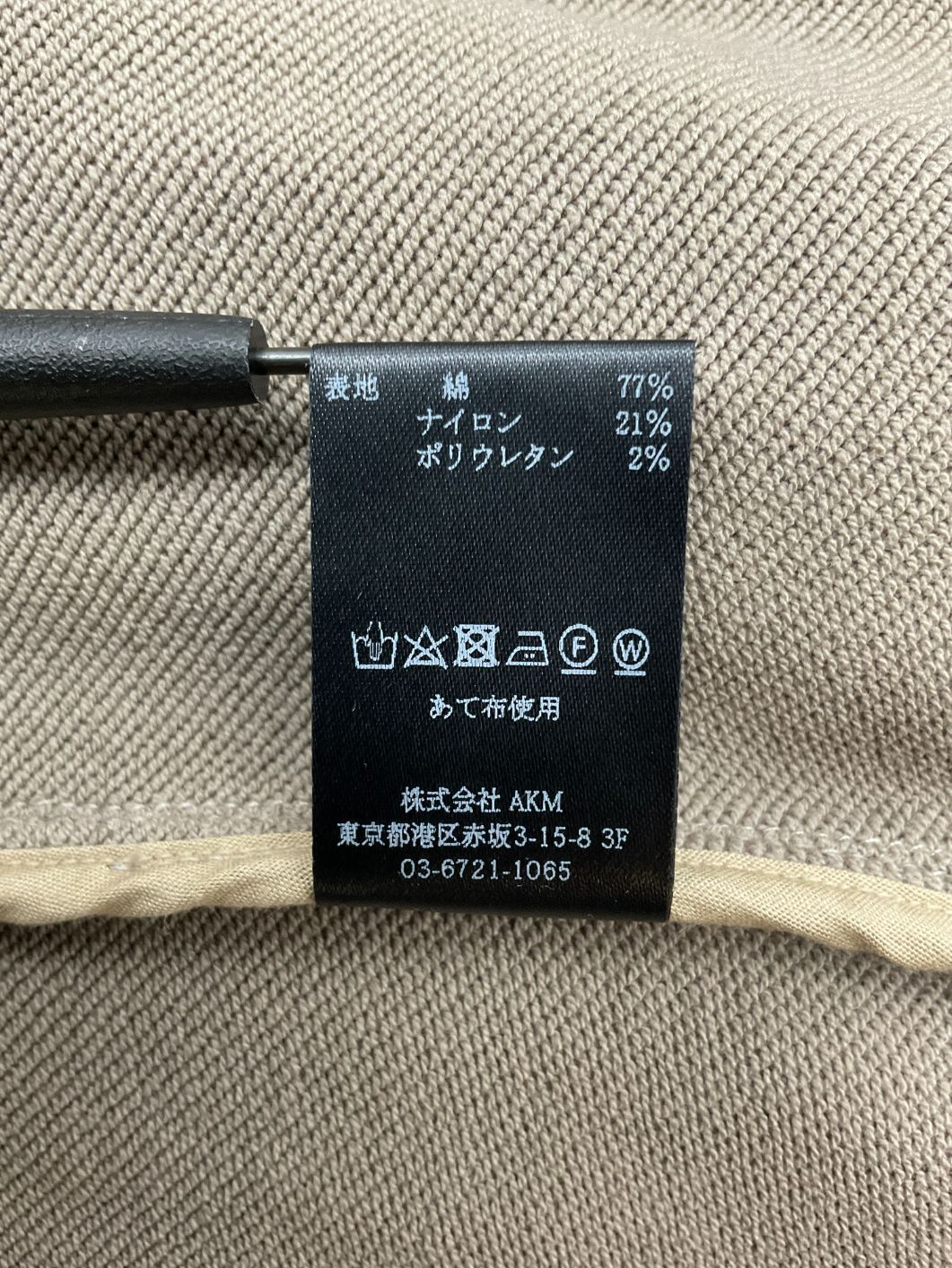 【未使用品】1PIU1UGUALE3 イージー2Bジャケット 定価104500円 未使用品】1PIU1UGUALE3 イージー2Bジャケット 定価104500円 - メルカリ