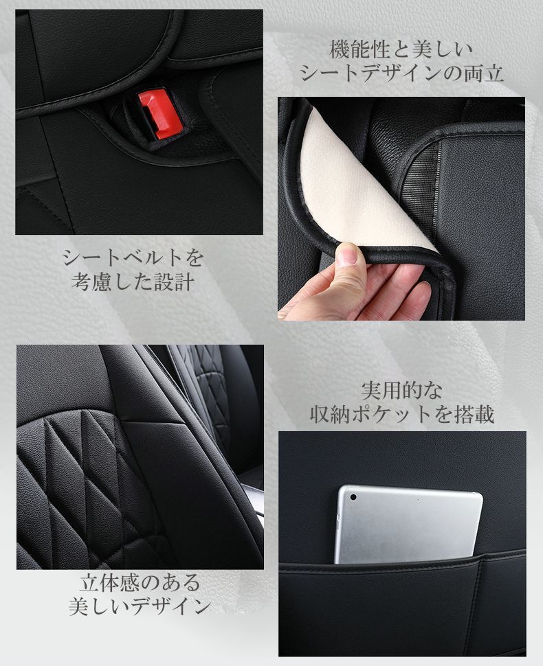 レザー 運転席