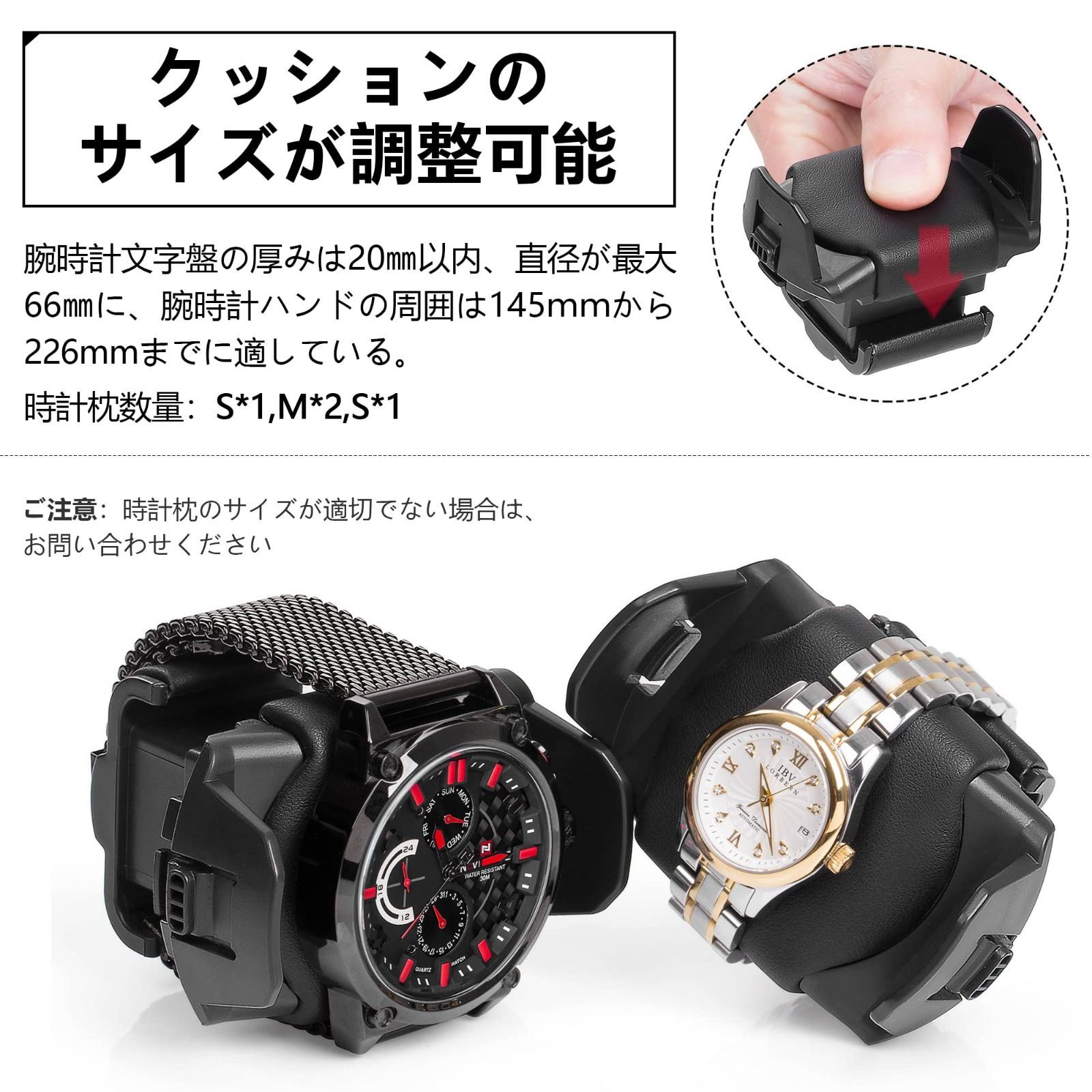 人気商品】ワインディングマシーン 2本巻き上げ 3本収納 腕時計自動 