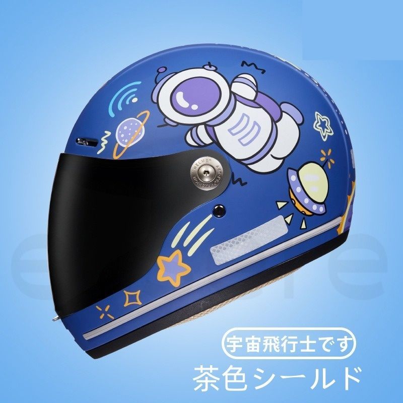フルフェイス ヘルメット 子供用 キッズ シールド付き キャラクター