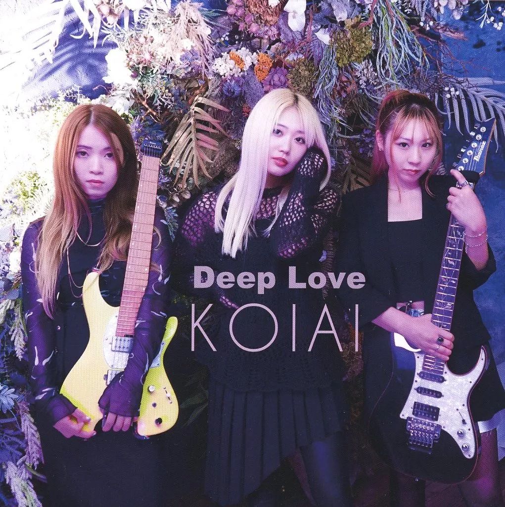 Small sample of all songs from KOIAI 2nd EP 