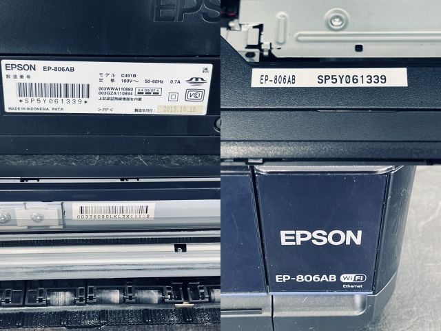 EPSON EP-806AB カラリオプリンター 【中古】 エプソン インクジェット
