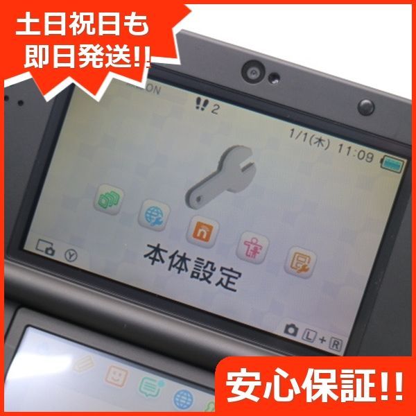 美品 Newニンテンドー3DS ブラック 即日発送 game 任天堂 本体 土日祝 