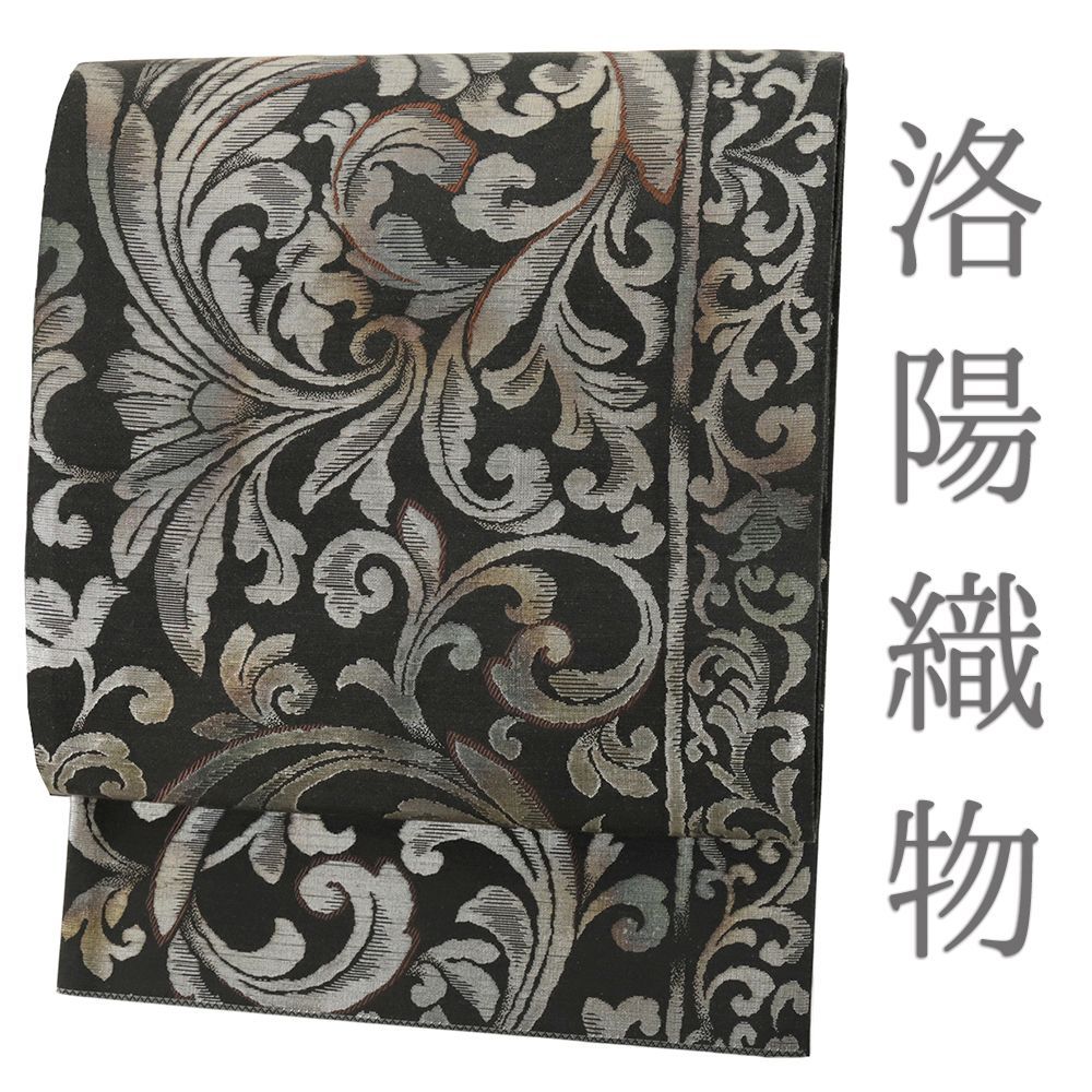 螺鈿細工 金華山 輪奈織 西陣織 袋帯 新品未使用品 金彩 金糸 正絹 Q748