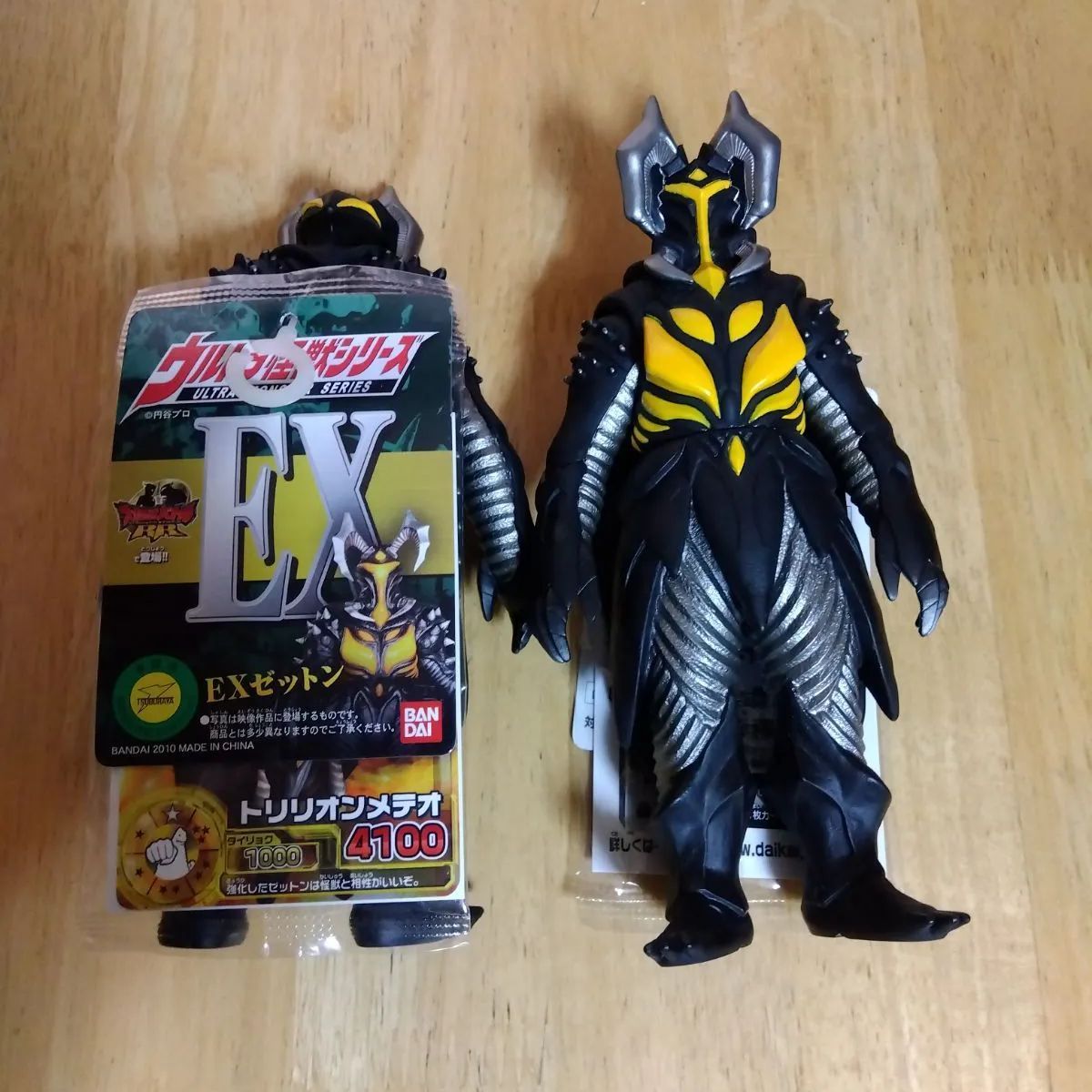 バルタン星人 ゼットン ウルトラマン怪獣特大 - 特撮