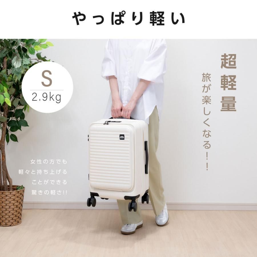 軽量設計