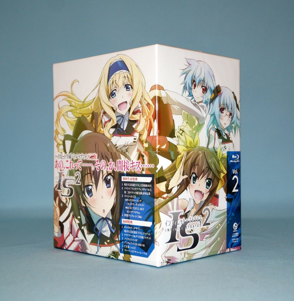 アニメBlu-ray IS〈インフィニット・ストラトス〉2 初回 全7巻