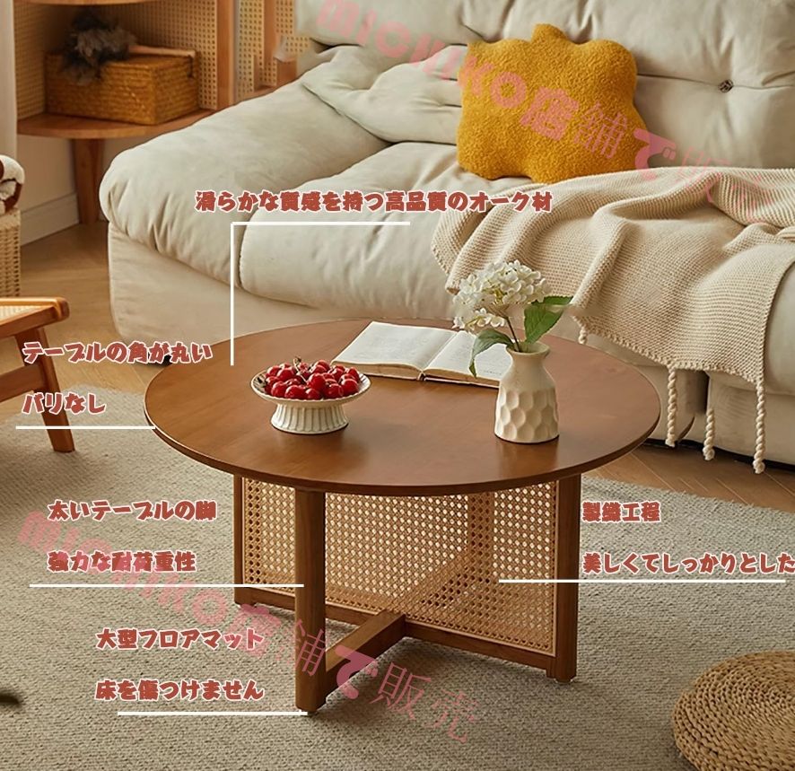 オーダーメイド品 丸テーブル 円卓 木製 ローテーブル 丸 木制ローテーブル 無垢材シンプルで美しい コーヒーテーブル リビングテーブル カフェテーブル お茶テーブル 木目調 簡易テーブル Size 60*60*40CM 【信頼店舗】