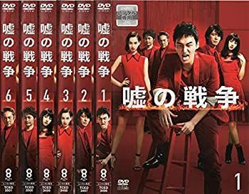 嘘の戦争 [レンタル落ち] 全6巻セット [マーケットプレイスDVDセット
