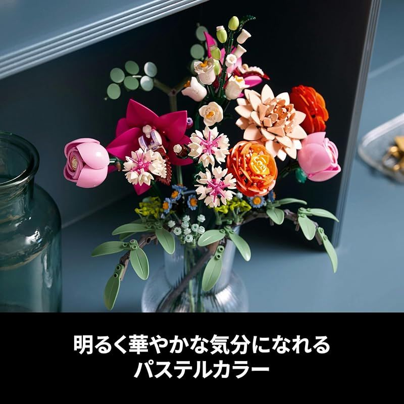 LEGO ボタニカル