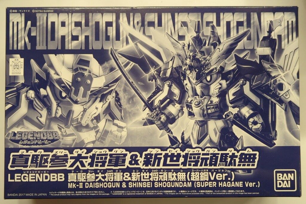 バンダイ LEGEND BB 新SD戦国伝伝説の大将軍編 真駆参大