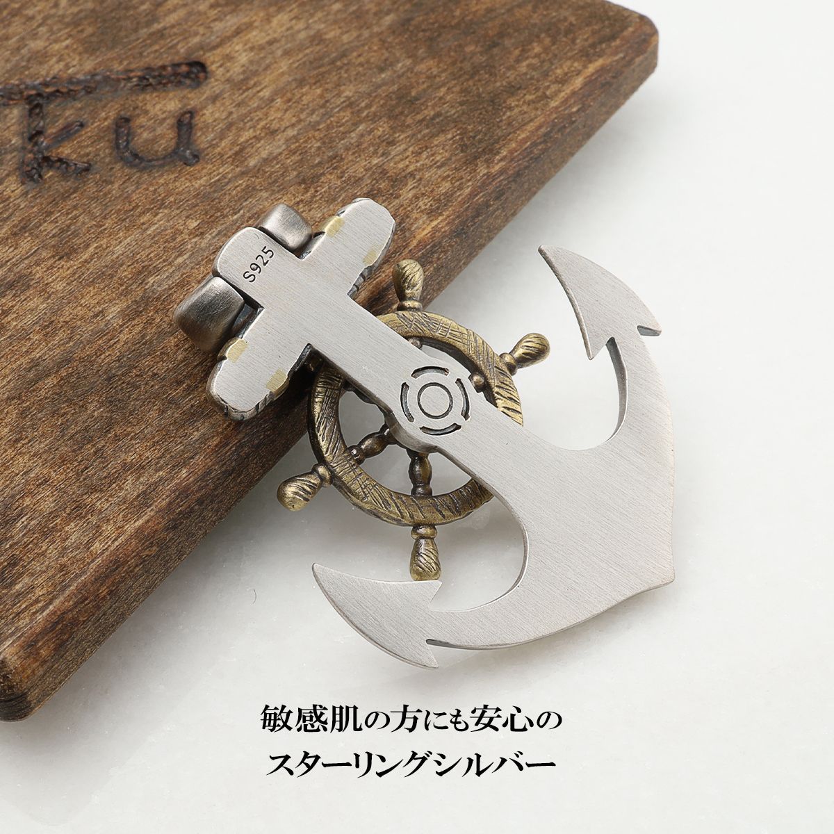 ネックレストップ ペンダント 操舵輪 ペンダントトップ イカリ 錨 