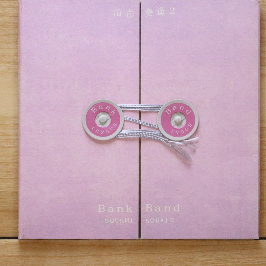bank band 沿志奏逢 限定盤 Best Album 沿志奏逢 4（通常仕様）※初回仕様限定盤は終了しま