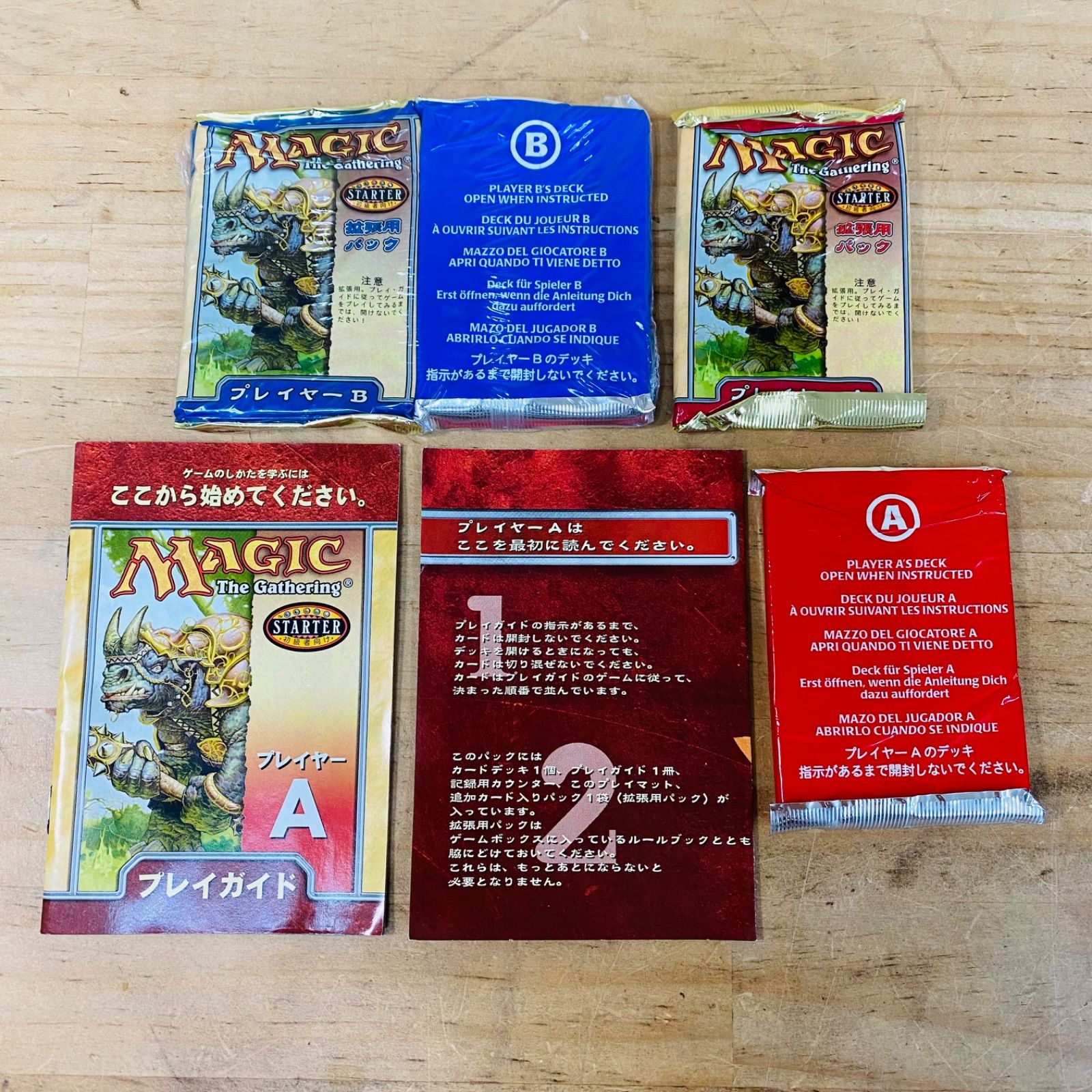 K31865-30 未開封品 マジックザギャザリング 入門セット2000
