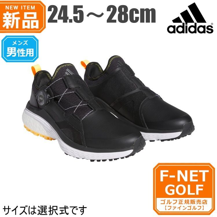 アディダス ソーラーモーション ボア GV9389 (ゴルフシューズ