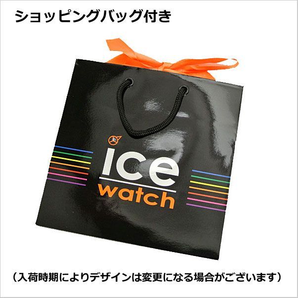 新品】アイスウォッチ ICE WATCH 腕時計 ICE solar power アイス